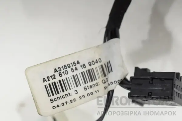Правое зеркало 7+2 PIN Mercedes E-class 2.2 CRDI (W212) 2009-2016 A2128105416 it-18070 Дизель - 6