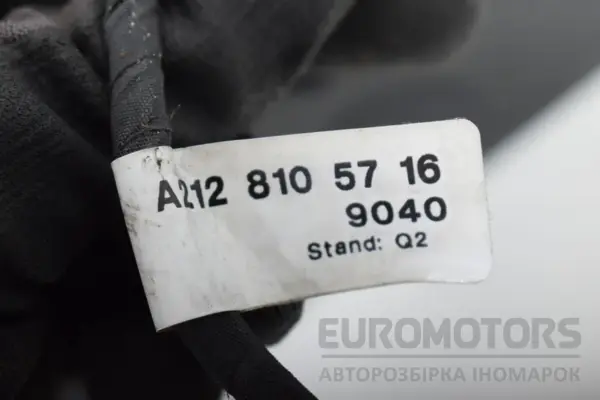 Левое зеркало 9 + 2 PIN Mercedes E-class 2.2 CRDI (W212) 2009-2016 A2128105716 it-18071 Дизель - 5