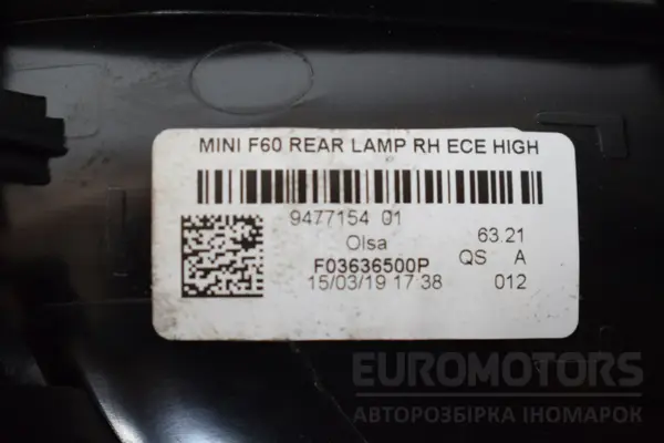 Правый задний фонарь 20- Mini Countryman 2.0 d (F60) 2017-2023 9477154 it-18033 Дизель - 3