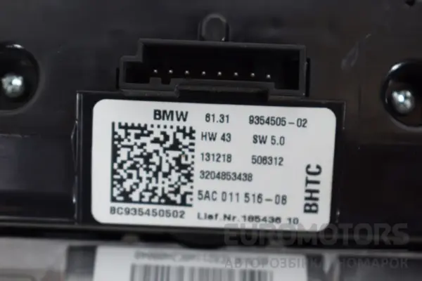 Многофункциональный дисплей Mini Countryman 2.0 d (F60) 2017-2023 65508803370 it-18046 Дизель - 5