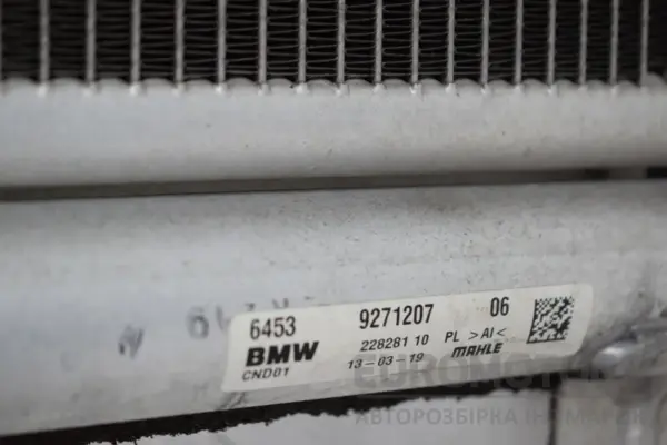 радиатор кондиционера Mini Countryman 2.0 d (F60) 2017-2023 64539271207 it-18101 Дизель - 5