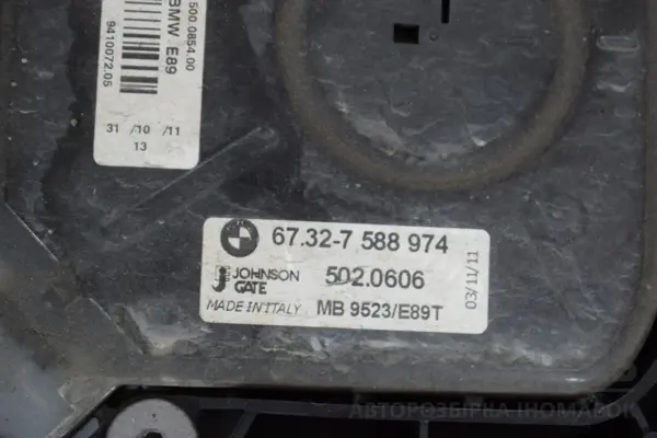 Собранный диффузор BMW X3 (E83) 2004-2010 67327588974 it-18160 - 4