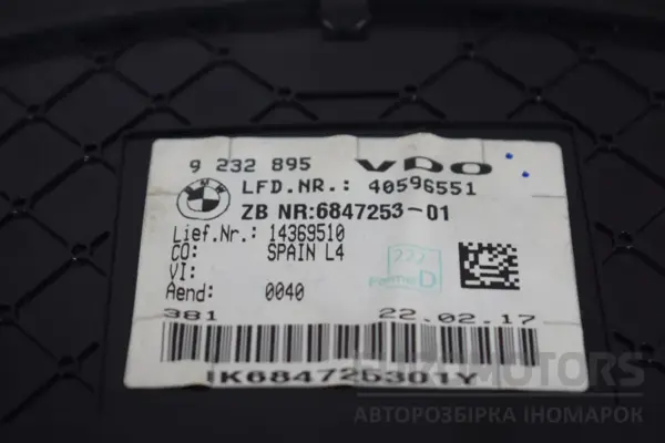 Панель приборов BMW 3 3.0 (F30/F31) 2012-2019 9232895 it-18196 Бензин - 3