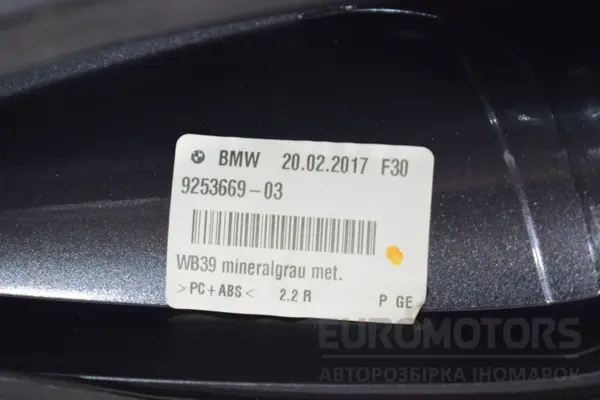Антенна на крыше BMW 3 3.0 (F30/F31) 2012-2019 9303040 it-18216 Бензин - 3