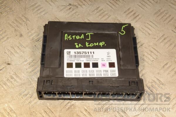 Блок комфорту Opel Astra (J) 2009-2015 13575111 454419 euromotors.com.ua