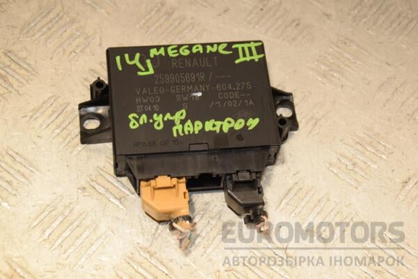Блок управления парктроником Renault Megane (III) 2009-2016 259905691R 454716 euromotors.com.ua