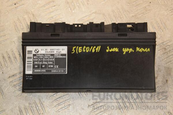 Блок комфорта BMW 5 (E60/E61) 2003-2010 6135695714301 454958 euromotors.com.ua