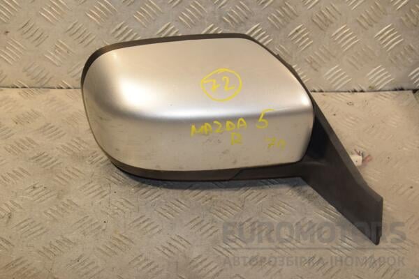 Зеркало правое электрическое 7 пинов Mazda 5 2005-2010 455092 euromotors.com.ua