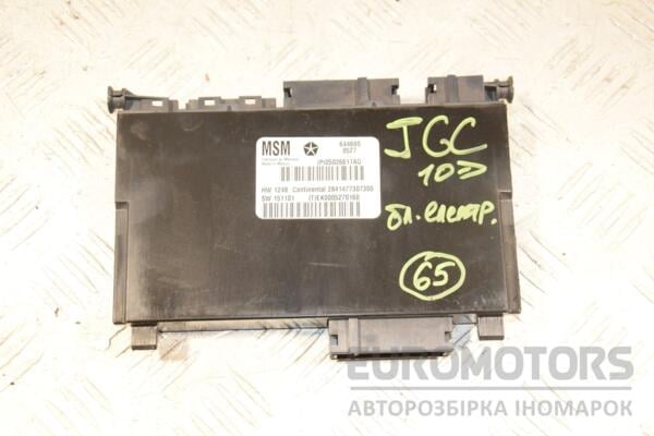 Блок электронный Jeep Grand Cherokee 3.0crd 2010 05026617AG 456746 euromotors.com.ua