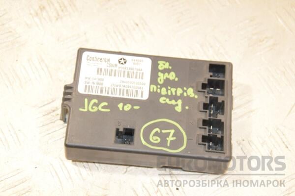 Блок управления подогревом сидения Jeep Grand Cherokee 2010 68339079AA 456748 euromotors.com.ua