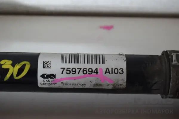 Передняя правая полуось (привод) BMW 3 3.0 (F30/F31) 2012-2019 7597694 it-18289 Бензин - 4