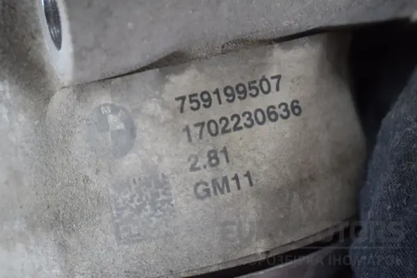 Передній редуктор BMW 3 3.0 (F30/F31) 2012-2019 759199507 it-18318 Бензин - 7